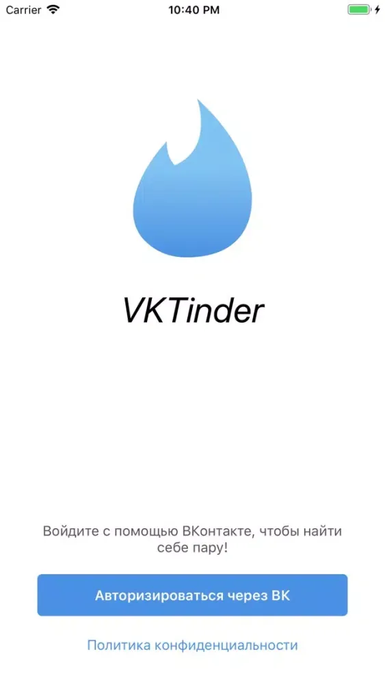 Zrzuty ekranu VFinder - найди свою любовь