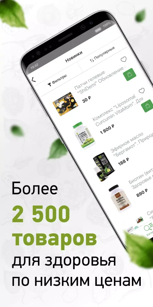 Русские корни Screenshots