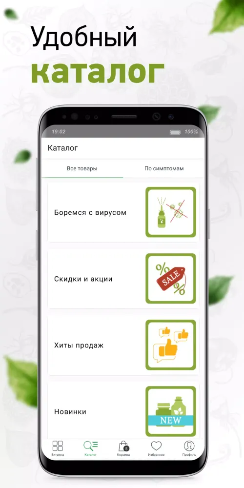 Русские корни Screenshots