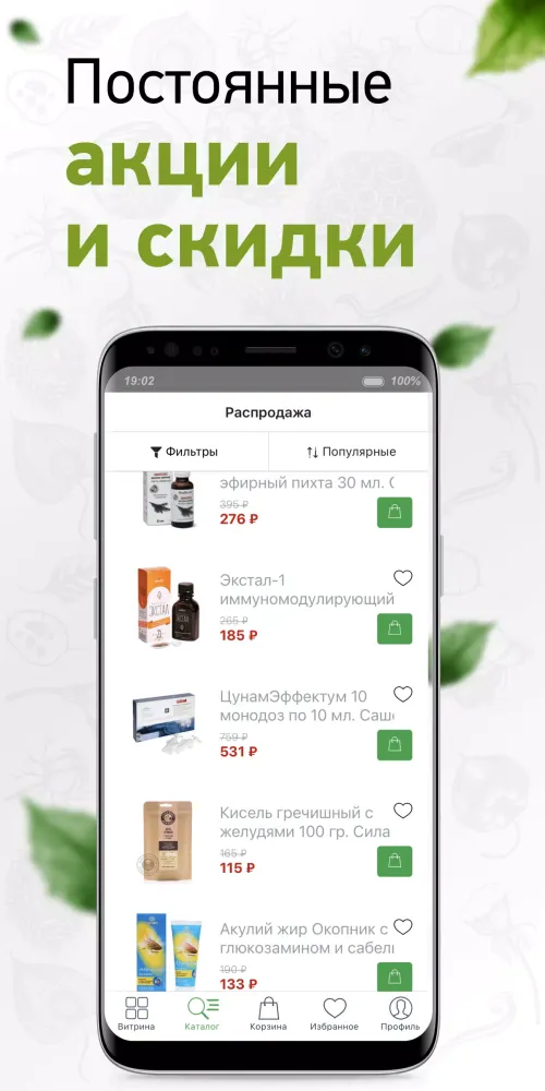 Русские корни Screenshots