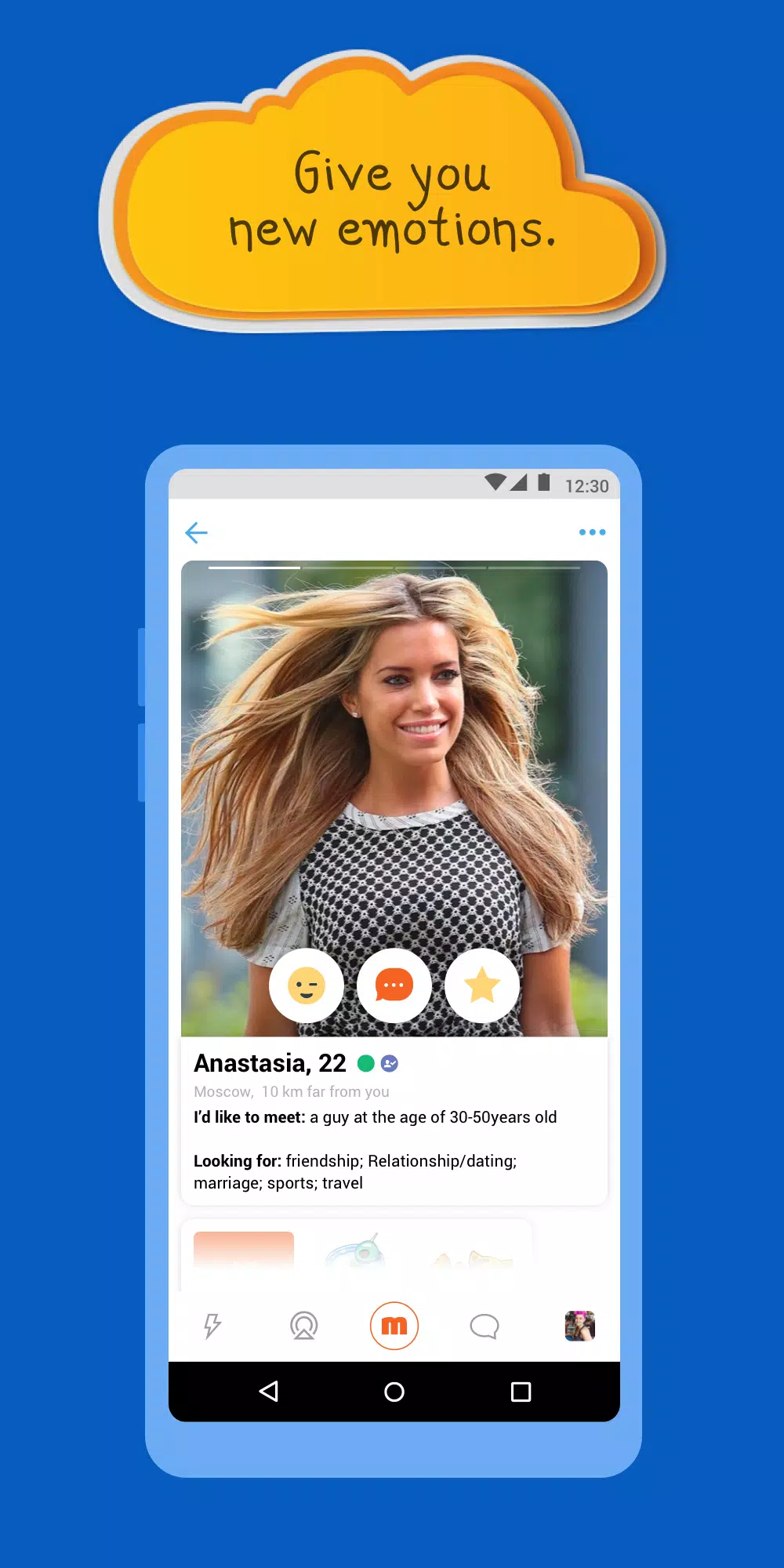 Mail.Ru Dating的應用截圖2
