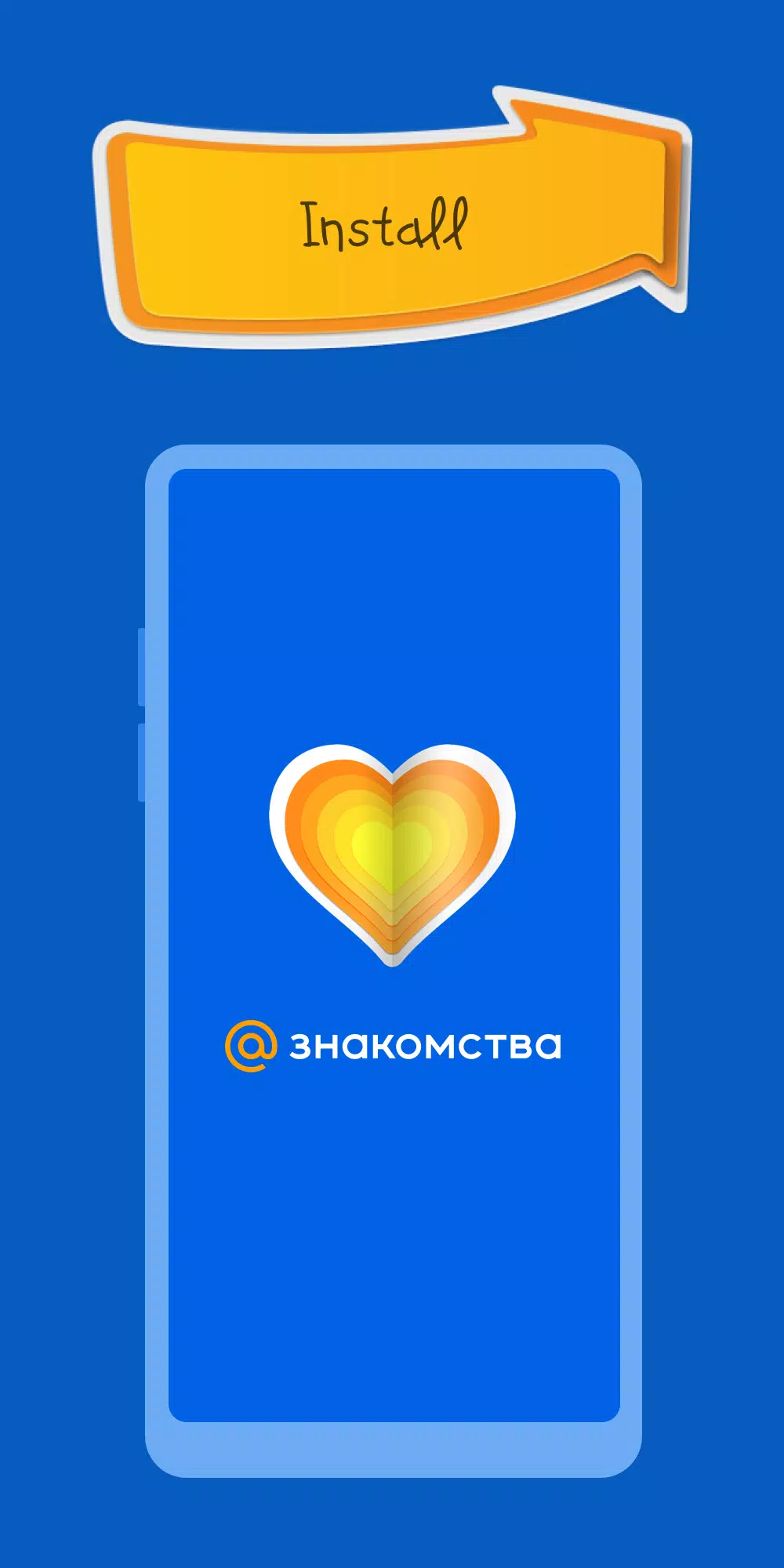 Mail.Ru Dating的應用截圖5