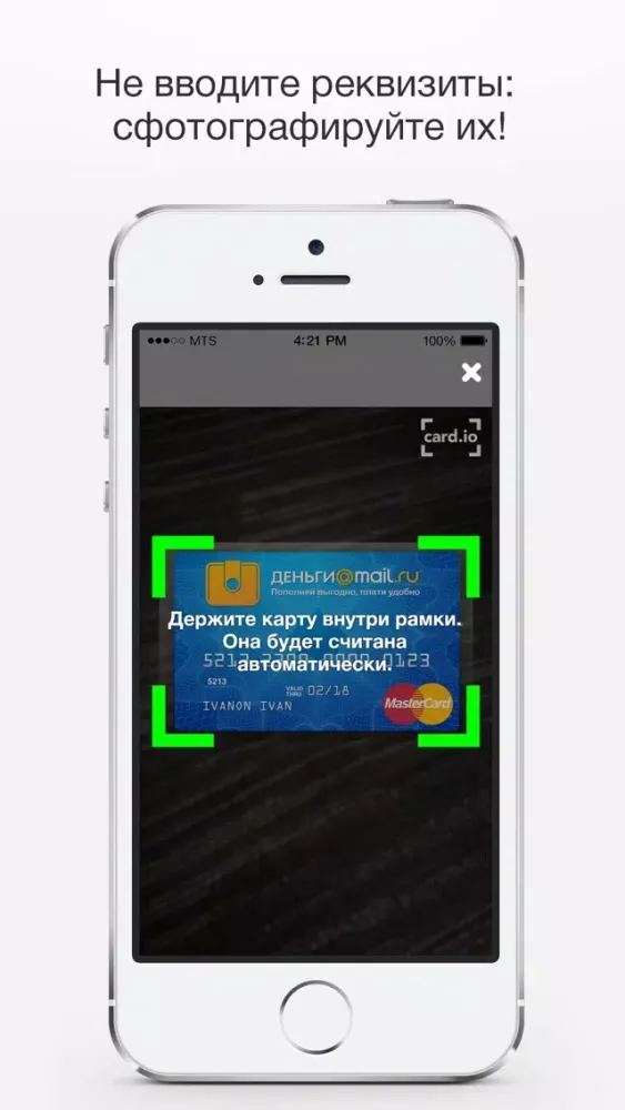 تصاویر Переводы с карты на карту от Mail.Ru Group