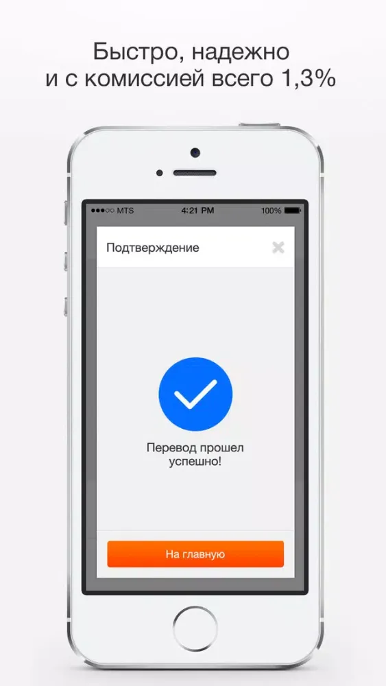 تصاویر Переводы с карты на карту от Mail.Ru Group