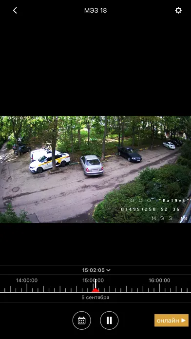 Capturas de tela do MalNet видеонаблюдение