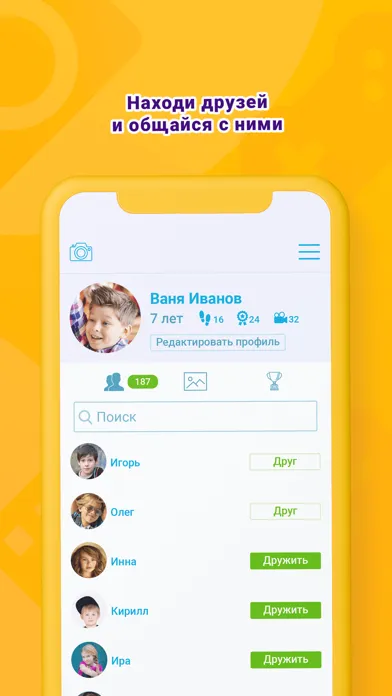 MaMaMIA سکرین شاٹس