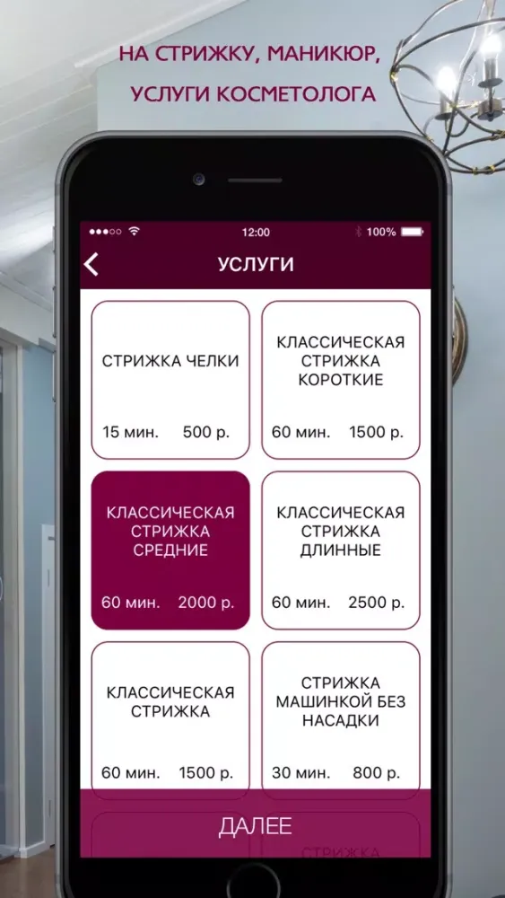 Клуб МАНСАРДА Screenshots