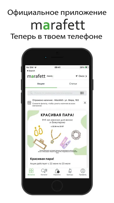 Zrzuty ekranu Marafett.ru