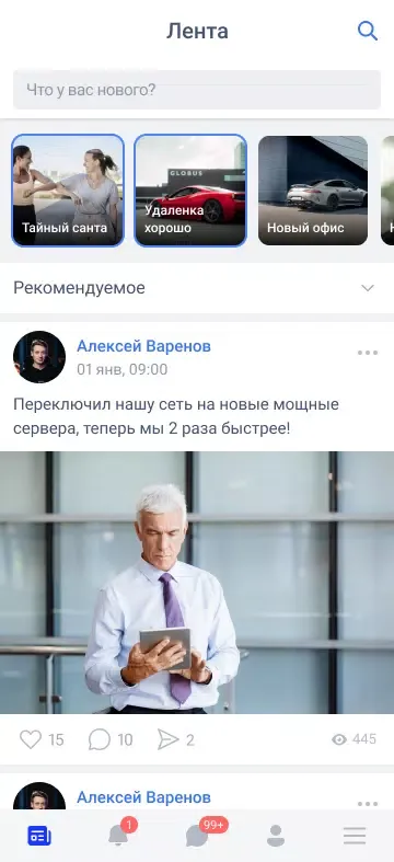 Ảnh chụp màn hình của Марка соцсеть