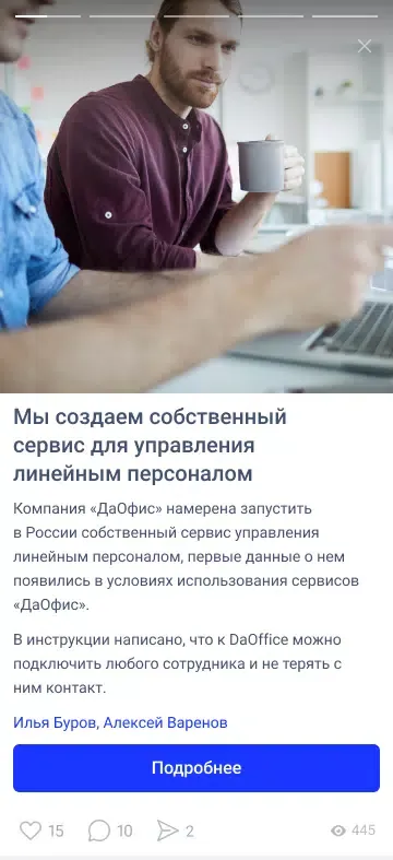 Ảnh chụp màn hình của Марка соцсеть