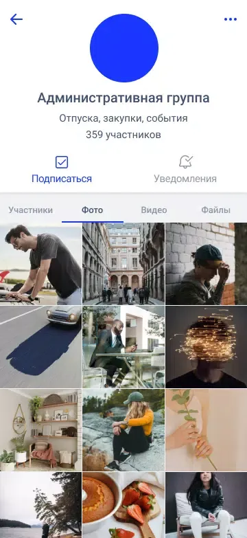 Ảnh chụp màn hình của Марка соцсеть