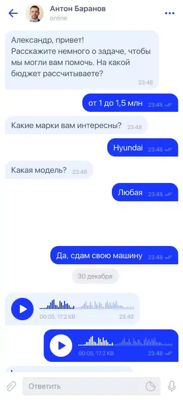 Ảnh chụp màn hình của Марка соцсеть