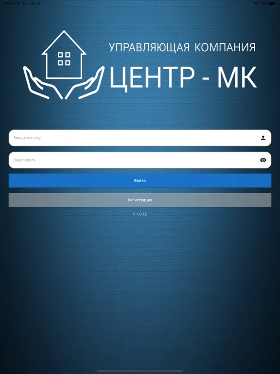 УК ЦЕНТР-МК iPad  Screenshots