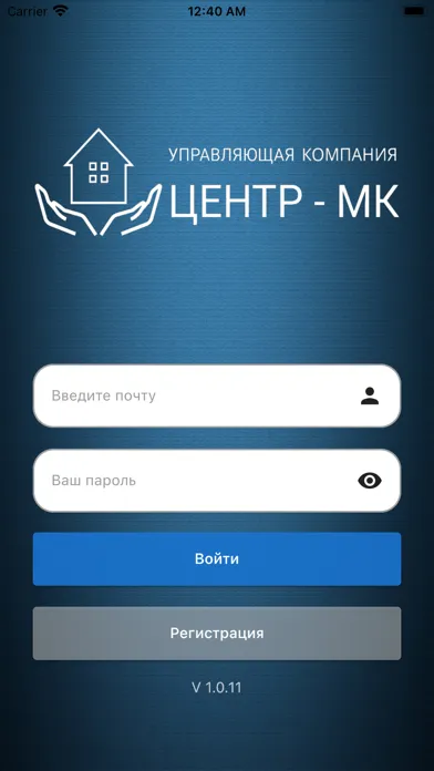 УК ЦЕНТР-МК Screenshots