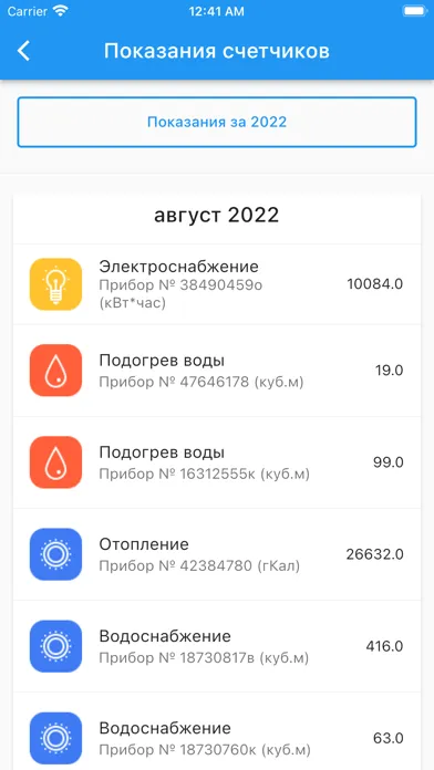УК ЦЕНТР-МК Screenshots