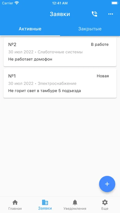 УК ЦЕНТР-МК Screenshots