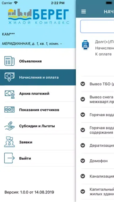 تصاویر ТСЖ Берег