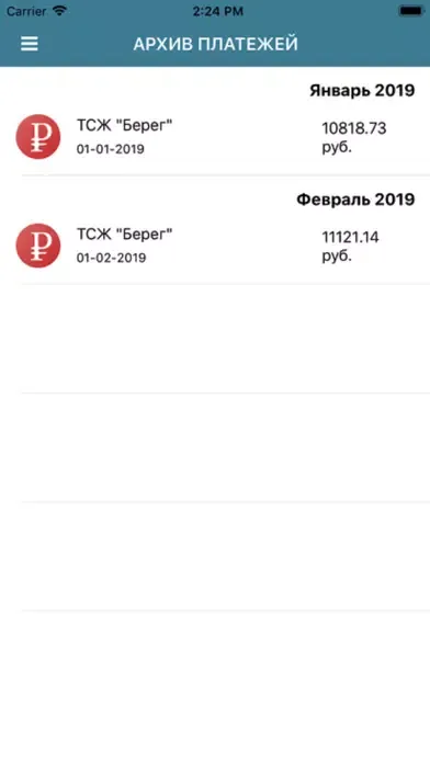 تصاویر ТСЖ Берег
