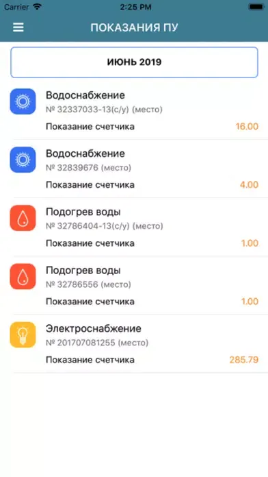 تصاویر ТСЖ Берег