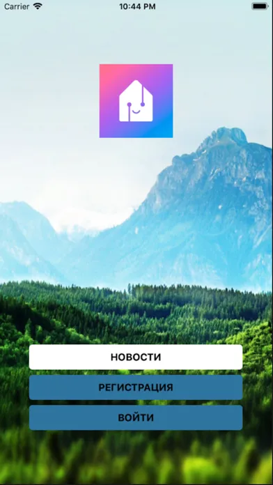 Capturas de tela do УК РСК Умный дом