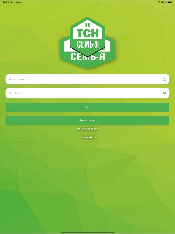 ТСН СемьЯ iPad  Screenshots