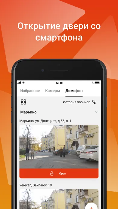 MyHome Марьино.net&MyLink 스크린샷