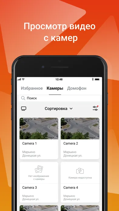 MyHome Марьино.net&MyLink 스크린샷