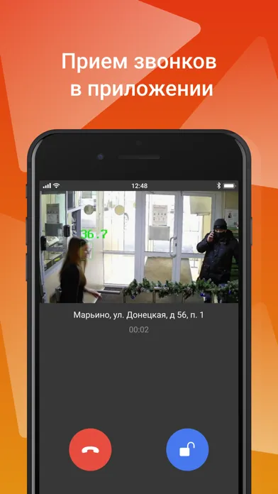 MyHome Марьино.net&MyLink 스크린샷