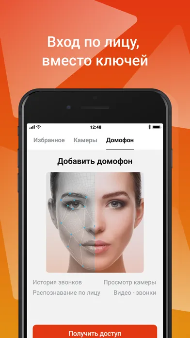 MyHome Марьино.net&MyLink 스크린샷