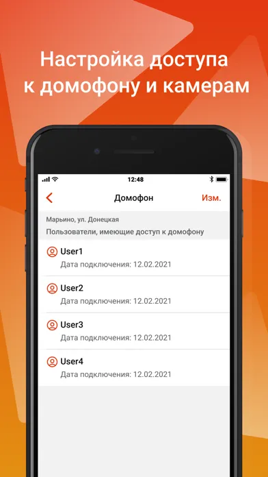 MyHome Марьино.net&MyLink 스크린샷