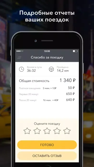 Zrzuty ekranu Заказ такси онлайн - Масани