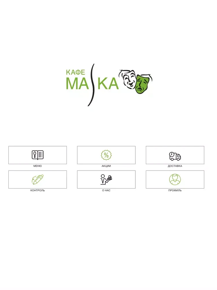 Tangkapan skrin Кафе Маска Фили iPad 