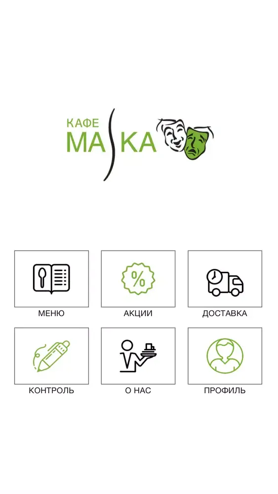 Tangkapan skrin Кафе Маска Фили