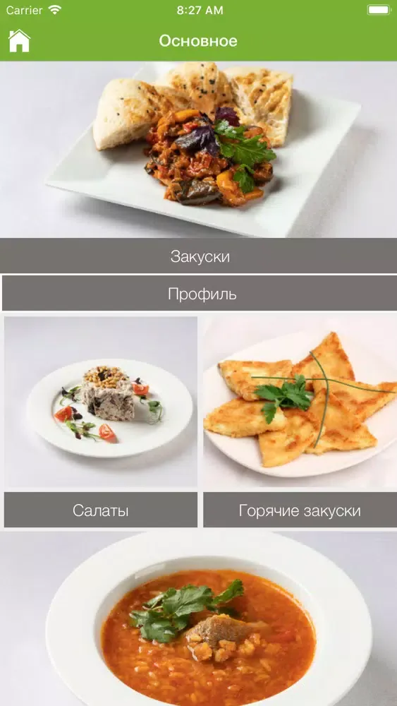 Tangkapan skrin Кафе Маска Фили