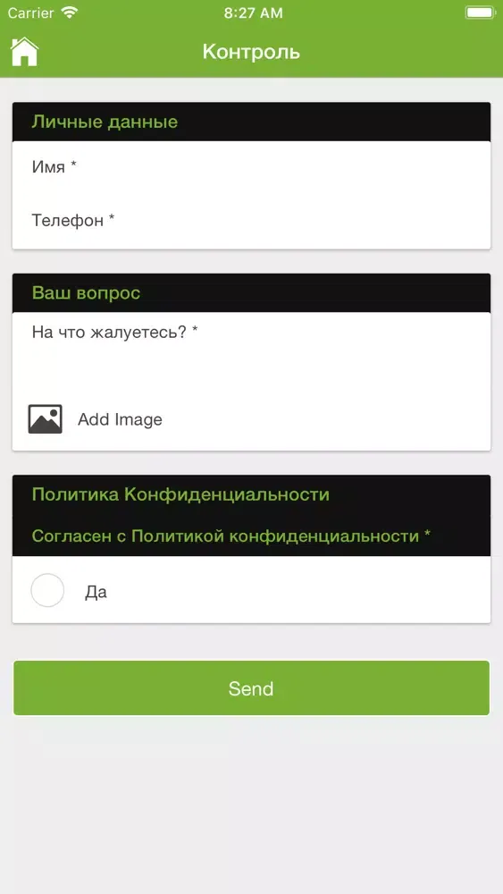 Tangkapan skrin Кафе Маска Фили