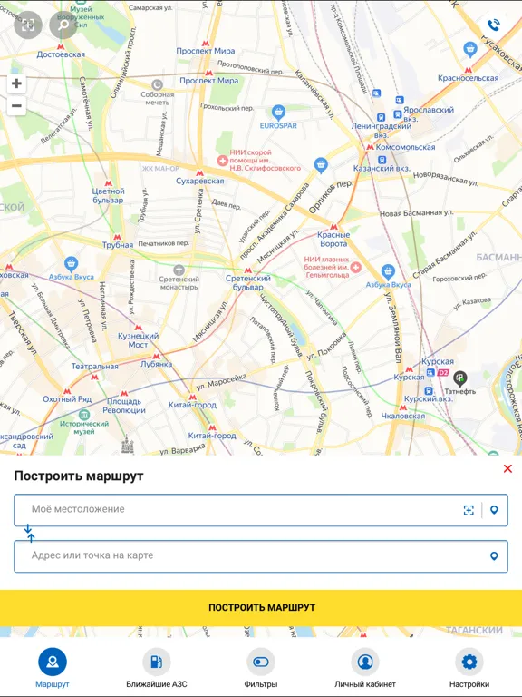 МАСТЕРС "АЗС ЛОКАТОР" iPad  Ekran Görüntüleri
