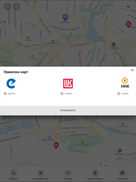 МАСТЕРС "АЗС ЛОКАТОР" iPad  Ekran Görüntüleri