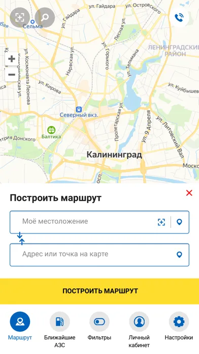МАСТЕРС "АЗС ЛОКАТОР" Ekran Görüntüleri
