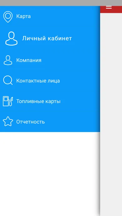 МАСТЕРС "АЗС ЛОКАТОР" Ekran Görüntüleri