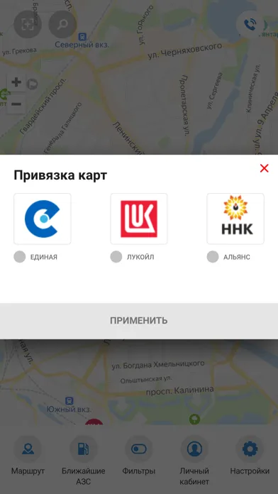 МАСТЕРС "АЗС ЛОКАТОР" Ekran Görüntüleri
