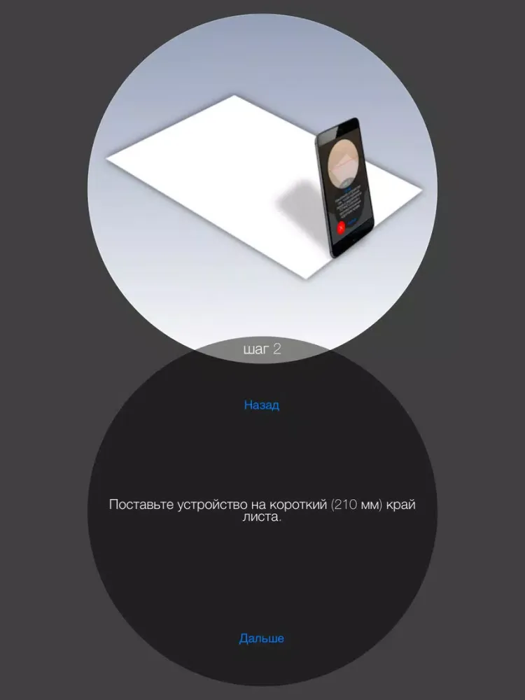 Screenshot di НОЛЬ-ДЕСЯТЬ iPad 