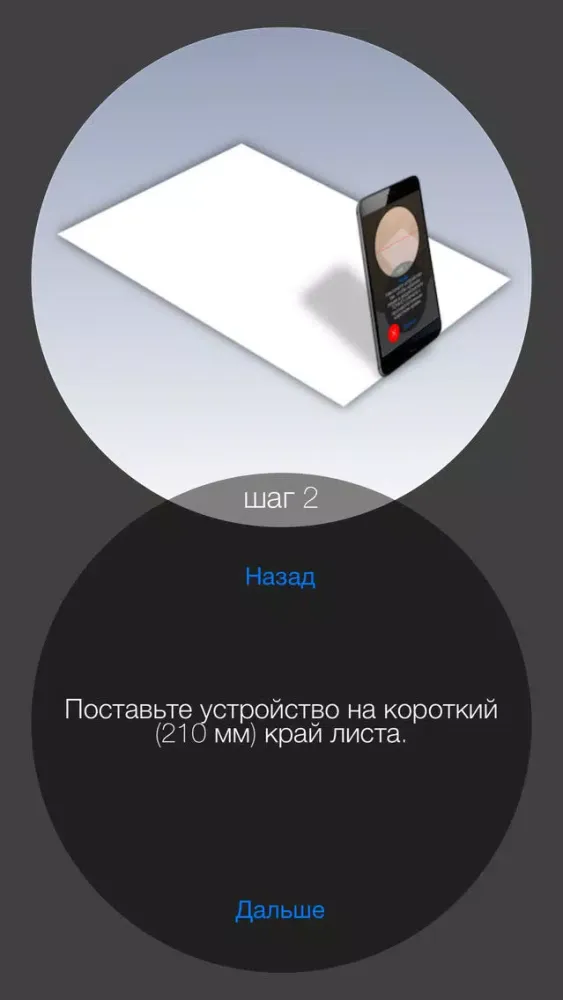 Screenshot di НОЛЬ-ДЕСЯТЬ