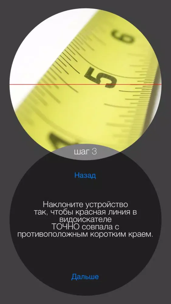 Screenshot di НОЛЬ-ДЕСЯТЬ