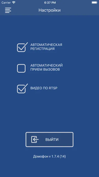 ภาพหน้าจอของ Умный домофон