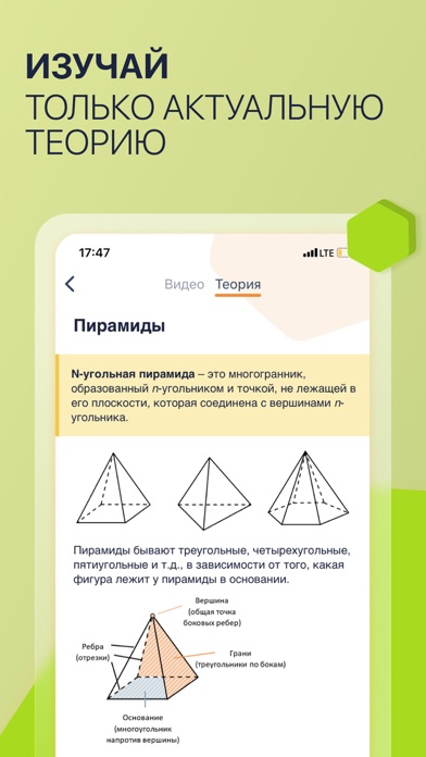 Capturas de tela do MAXIMUM: школа, ОГЭ и ЕГЭ 2025