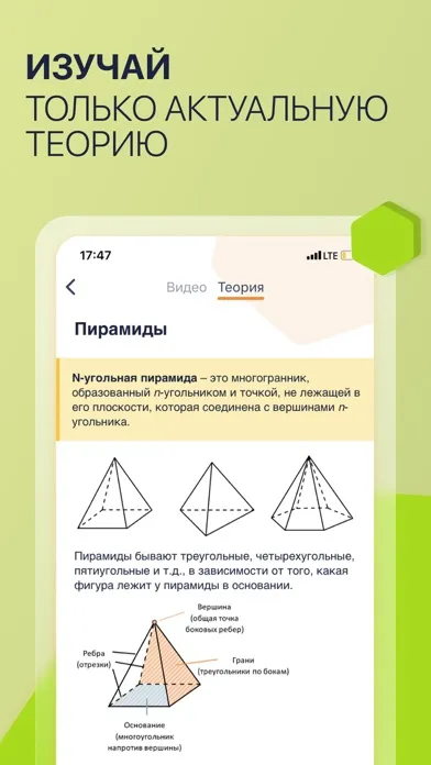 MAXIMUM: школа, ОГЭ и ЕГЭ 2025 سکرین شاٹس
