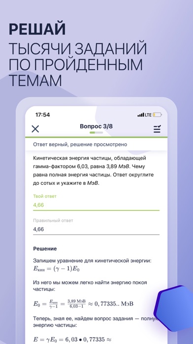 Capturas de tela do MAXIMUM: школа, ОГЭ и ЕГЭ 2025