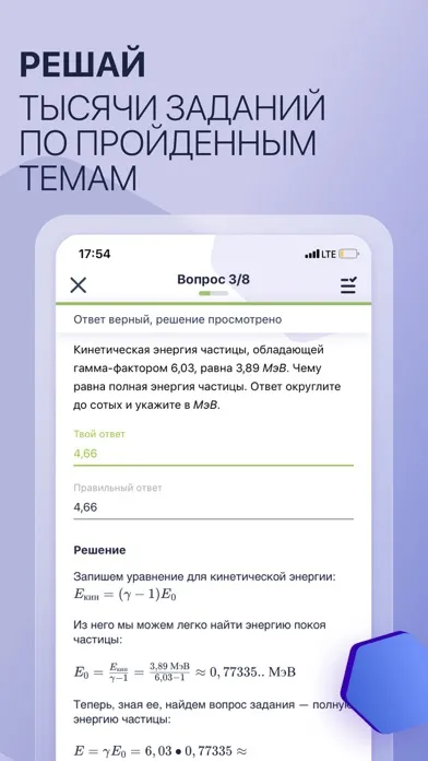 MAXIMUM: школа, ОГЭ и ЕГЭ 2025 سکرین شاٹس