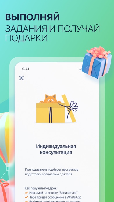 Capturas de tela do MAXIMUM: школа, ОГЭ и ЕГЭ 2025