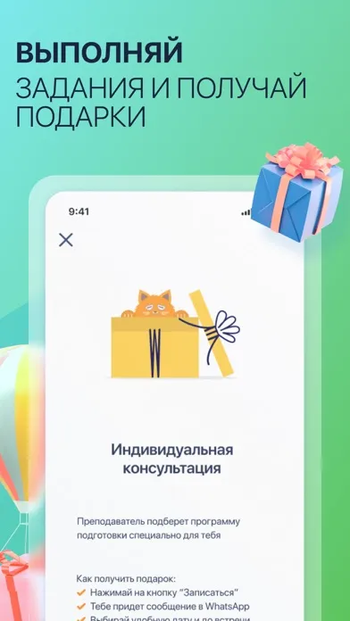 MAXIMUM: школа, ОГЭ и ЕГЭ 2025 سکرین شاٹس